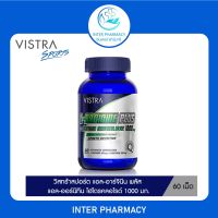 วิสทร้า แอล-อาร์จินีน พลัส แอ​ล-ออร์นิทีน 1000 มก. Vistra L-Arginine Plus L-Ornithine 1000 mg ผลิตภัณฑ์เสริมอาหาร บรรจุ 60 เม็ด