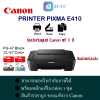 CANON  E410