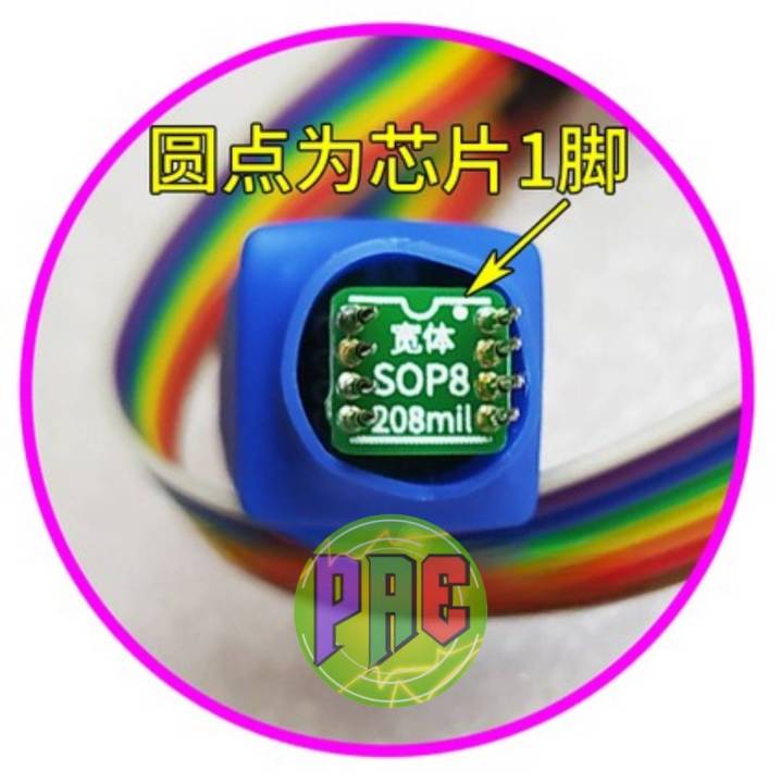 sop8-patch-ชิป-probe-line-อะแด๊ปเตอร์-การเขียนโปรแกรม-การเขียนโปรแกรม-การเขียน-อ่านและเขียน-ฮาร์ดดิสก์-rom-soic-1-27