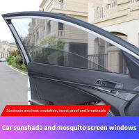 UV Sunshine Cover Shade ตาข่ายรถหน้าต่างหน้าจอประตูครอบคลุมด้านหน้าด้านหลังหน้าต่างมุ้งกันยุงสำหรับเด็กทารก Camping