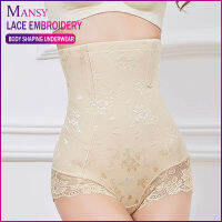 Mansy ใหม่ผู้หญิง Shapewear หน้าท้องหลังคลอดหน้าท้องเข็มขัดรูปร่างร่างกายไม่มีรอยต่อลูกไม้บางคลอดบุตร Slimming เข็มขัดกางเกงผู้หญิง