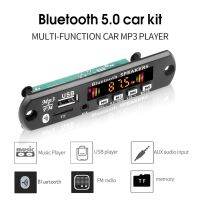 Car FM Radio Module Color Screen MP3 Player with Remote Controller for Amplifier