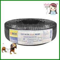 สายไฟ CV 0.6/1 kV BCC 2x4 ตร.มม. 100 ม. สีดำCV 0.6/1 kV BCC 2X4SQ.MM 100M BLACK **คุ้มที่สุดแล้วจ้า**