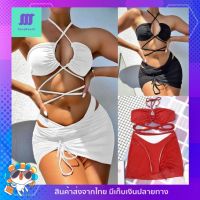 ?SexyBeach (S-XL) SB229 มี6สี เซท3ชิ้น บรา กางเกง กระโปรง ชุดว่ายน้ำผู้หญิง ชุดเที่ยวทะเล