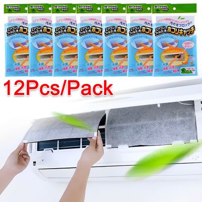 122Pcs Air Conditioner Filter Papers Wind Outlet Dustproof Protection Cover Net Dust Filter Screen Self-Adhesion Filter Papers