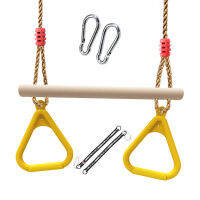 ไม้เด็ก Trapeze Swing Bar มัลติฟังก์ชั่ยิมนาสติกแหวนพลาสติก Gym แหวน,ไม้ Playset &amp; ล็อค Carabine