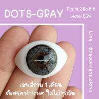 ✨️Dots-Brown•Gray☆14.2☆รายเดือน⛔มีสายตาสั้น