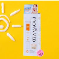 Provamed Sun SPF50+ Face PA+++ (Beige) 30 mL. กันแดดหน้า สีเบจ ปกปิดบางเบา ไม่เหนอะหนะ