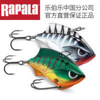 2020 new Rapala original RVB blade metal shock wave full swimming layer