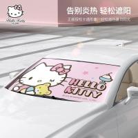 [Hello Kitty] ม่านบังแดดรถยนต์กระจกบังลมหน้า NPD20230315314