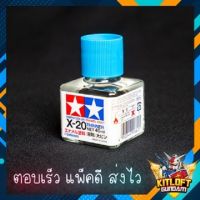 TAMIYA COLOR ENAMEL PAINT X-20 THINNER X20