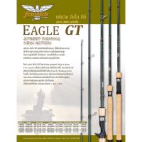 ?ส่งฟรีไม่มีขั้นต่ำ? คันเฟนวิค อีเกิ้ล จีที Fenwick EAGLE GT   คันเบ็ด รอก ตกปลาwpd1.651✨ราคาถูกที่สุด✨