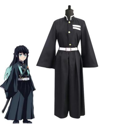 Tokitou Muichirou Cosplay Costume Demon Slayer Halloween Anime Cosplay Cartoon Kimetsu No Yaiba Costume For Kids For Adult Gifts