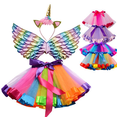 Princess Girl Unicorn Skirt Colorful Fluffy TUTU Skirt Free Headwear Cute Rainbow Skirts Baby tiskirt Underskirt ticoat