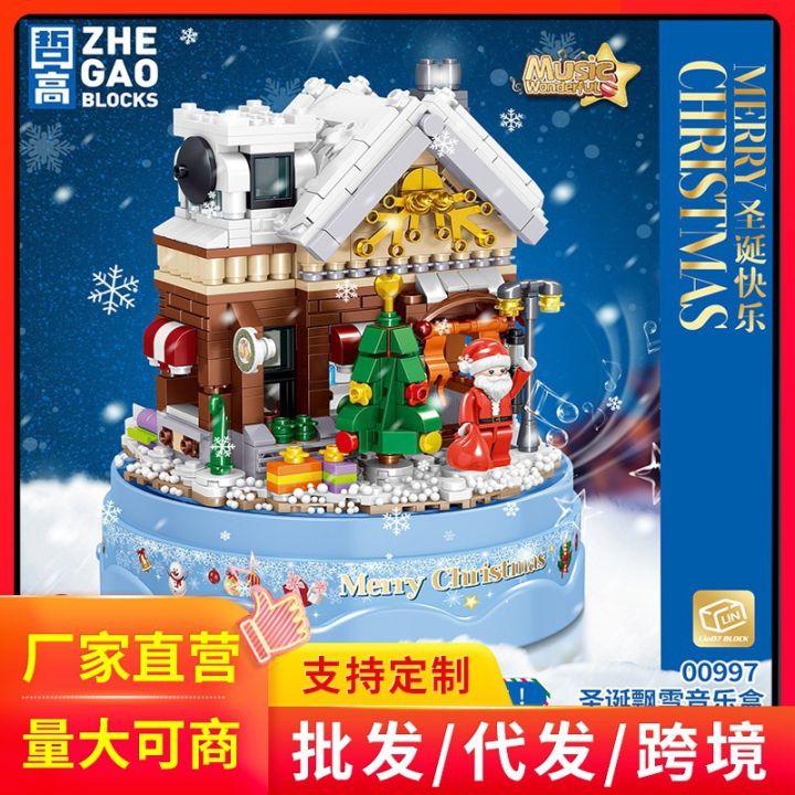 ตัวต่อของเล่นกล่องดนตรีหิมะของเล่นบล็อคก่อสร้างซานต้ากล่องดนตรีของขวัญ00997