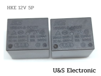 รีเลย์ (Relay HKE 12V 5P) แพค 2 ตัว