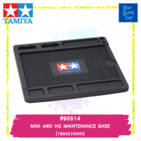 TAMIYA 95514 MINI 4WD HG MAINTENANCE BASE (180x210mm) รถของเล่น ทามิย่า ของแท้