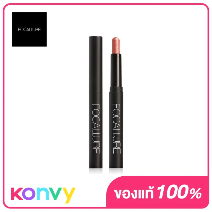 FOCALLURE Eyeshadow Pencil 07 Frame Lazada.co.th