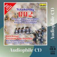 CD AUDIO แผ่นเทสเพลงโชว์เครื่องเสียง Erich Kunzel ชุด Tchaikovsky; 1812 Overture (CD-R Clone จากแผ่นต้นฉบับ) คุณภาพเสียงเยี่ยม