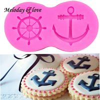 Anchor Rudder Wheel Ship Shape Silicone Mold Fondant Forms Cookie Baking Chocolate Mold Cake Decorating Tools T0209