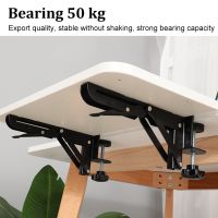 2pcs Pull Out Strong Bearing Easy Install Height Adjustable Foldable Bracket Under Desk Cold Rolled Steel Keyboard Tray Clamp