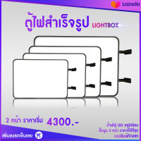 ป้ายไฟหน้าร้าน ตู้ไฟสำเร็จรูป ป้ายไฟสี่เหลี่ยม ปั้มนูน 2 หน้า ใช้ได้ทั้งภายนอกภายใน กันแดด กันฝน (รวมพิมพ์ทักแชท)ผลิต3วัน