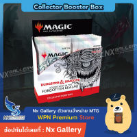 [MTG] Adventures In Forgotten Realms (AFR) - Collector Booster Box (Magic the Gathering / การ์ดเมจิก)