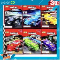 [ โมเดล ฟิกเกอร์ ของสะสม ] ชุดตัวต่อ JLB-Cars3 Juniors (№3D62901-6) 6 กล่อง .ของขวัญ Sale!!.