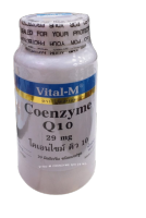 Vital-m coenzyme Q10 29 mg. 60 capsules โคเอนไซม์คิวเท็น ต้านอนุมูลอิสระ ลดแก่ ดูแลหัวใจ