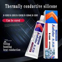 【YD】 80g Kafuter K-5203 Heatsink CPU Thermal Conductive Grease Paste Glue Adhesive Rubber Gel