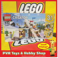 Lego 31080 Creator Modular Winter Vacation เลโก้ ของแท้ มือหนึ่ง Retired พร้อมจัดส่ง