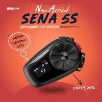 หูฟังบลูทูธ SENA 5S รุ่นเล็กตัวใหม่ แบบเดี่ยว 1 ตัว