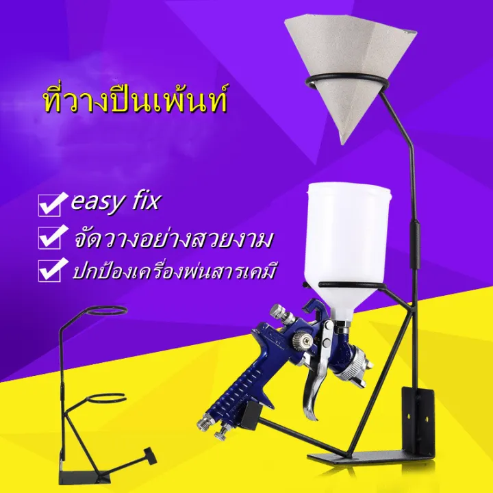 Mountable Spray Gun And Paint Strainer Stand With Height Of 15 Inches   De71ad0f559cf27e4402cdc88401fc00  720x720q80  .webp