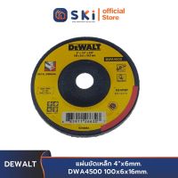 DEWALT แผ่นขัดเหล็ก 4"x6mm. DWA4500 100x6x16mm.| SKI OFFICIAL