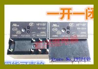 024-1zs3a Hf115f Jqx-115f 8 24V 16a