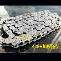 Motorcycle Leopard HJ125K Suzuki King Chain Sprocket Big And Small Gear Three-Piece Chain Chain Plate Accessories Set