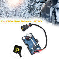 Universal Heater Control Board เครื่องทำความร้อนเมนบอร์ดเปลี่ยนชิ้นส่วน