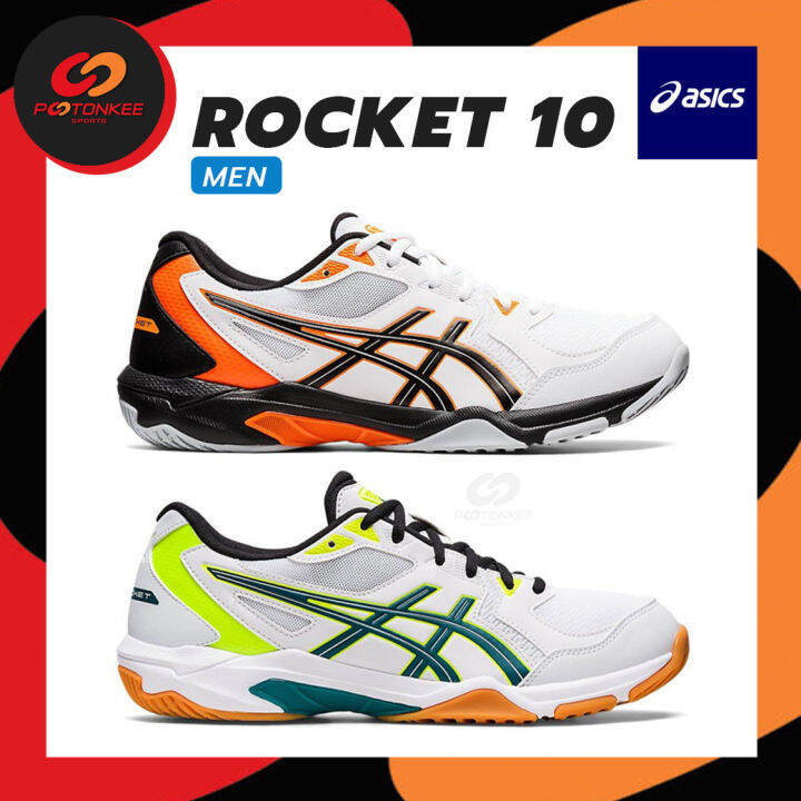 asics gel rocket 8 pantip
