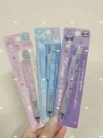 ? HHxxxKK Japanese dragonfly mono mechanical pencil limited edition Sanrio Pacha dog Kuromi shakes out lead 0.5