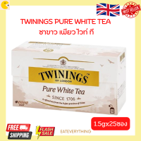 มีหลายแบบ ขายยกกล่อง Twinings of London Tea Bag Twining’s ชา ชาซอง ทไวนิงส์ ชาทไวนิงส์ ชาอังกฤษ ชาอังกฤษแท้ ทไวนิ่งส์