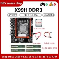 1 Set X99H Motherboard+E5 2673 V3 CPU+4X4G DDR3 RAM+Switch/SATA Line LGA2011-V3 M.2 NVME PCI-E X16 SATA3.0