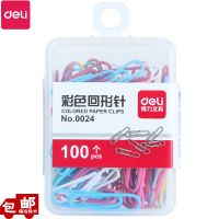 [COD] Powerful 0024 paper clip student handmade bookmark binding supplies nickel-plated thickened