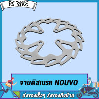 จานดิสเบรคแต่ง  NOUVO จานดิสเบรคแต่งล้อร้อน  จานดิสเบรคหลัง จานเบรค NOUVO หมุดเเน่นๆ ทนทาน ใช้ทดแทนของแต่ง ของแต่งติดรถ จานดิส PS Bike