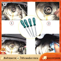 [Goods Collection] 4 ชิ้น Auto Auto Oil Seal O-Ring Gasket Puller Pick Tool,130mm Length