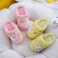 Cute Rabbit Children 39;s Cotton Slippers Autumn and Winter New Kids Plush Soft Bottom Indoor Children 39;s Slippers Fur Slippers