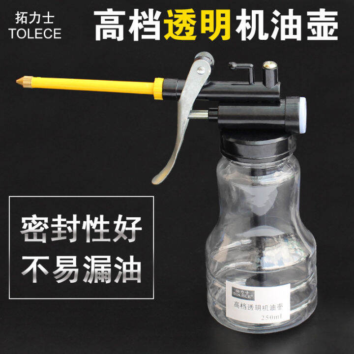 Transparent plastic oil kettle machine oil gun 250ml hose long nozzle