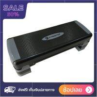 แท่นสเต็ป FITMASTER IR97317 สินค้าที่คุณคู่ควร