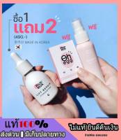 ซื้อ 1 แถม 2** ของแท้ 100% Omijar Serum by Pichlook พีชลุค เซรั่มโอมีจาร์ โอมีจา เซรั่มไฮยา เซรั่มวิตซี บำรุงผิวหน้า นำเข้าจากเกาหลี บางเบา ซึมไว