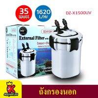 DAZA External Filter with Iight DZ-X700 / DZ-X1500 / DZ-X2000  ถังกรองนอก ตู้ปลา