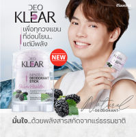 โรลออนสารส้มดีโอเคลียร์ สกิน เฮลท์ 70 ก DEOKLEAR Mineral Deodorant Skin Health 70g